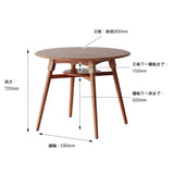 オーケン ダイニングテーブル Φ900 ブラウン 北欧・モダン OAKEN DINNING TABLE Φ900 brown カフェ